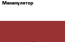 Манипулятор Daewoo Royal Novus 2009 год 7 тонн - Приморский край, Владивосток г. Авто » Спецтехника   